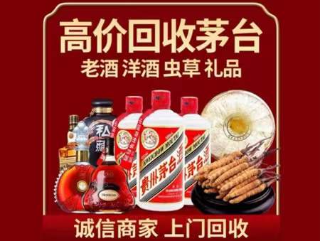 尉氏回收老酒